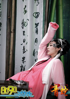 传世